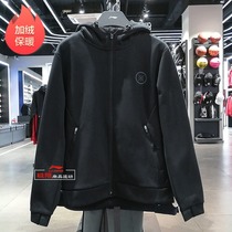 Li Ning sweater male 2020 autumn and winter new Wade series fashion hooded velvet warm jacket AWDP585