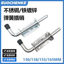 Stainless steel 304 iron galvanized large plug-in chassis industrial cabinet heavy car van van spring interface 316