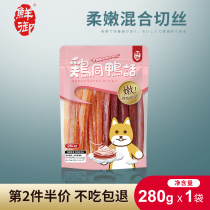 Chicken co-duck session-dog meat dry dog snacks tender chicken duck meat soft cut strips cut in net content 280g sacks