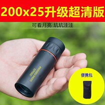 Childrens telescope monoculars high-definition mini convenient night vision mobile phone photo professional concert boy toy