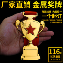 Creative Trophies Medal Customized to be listed as Gold and Silver Bronze Honorary Childrens Student Games Competition to Commemoration Champion