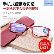 Shake-in-the-same old flower mirror pence-style anti-UV light and thin glasses