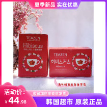 South Korea imported teazen Roselle tea herb tea hibiscus hibiscus tea calorie blocking 1 8g*20 packs