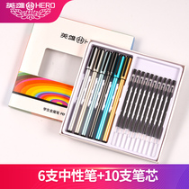 Hero Metal Neutrino pen 6 clothes elementary school students with cute and colorful writing Handwriting Suits 0-38mm 5mm All-Pipe 0 Warhead Aqueous Signature Pen Preparation