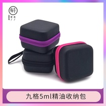 New 9 pack 5 ml gun zhu ping storage bag essential oil ball storage bag mini portable perfume packaging