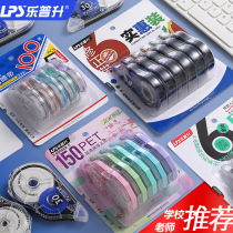 Lepu Sheng correction with students with cute creative repair belt modification with multi-function large capacity correction Huizheng belt real suit female Korean girl hipster cartoon small portable simple
