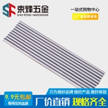 White steel bar Round bar White steel bar round turning knife punch needle White steel knife 0 5-16*100mm high speed steel