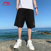 Li Ning sports shorts mens pants summer breathable five-point pants Casual half pants Sports pants loose pants running pants men