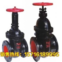 Z41T-16 10 open rod flange gate valve Cast iron copper core gate valve D40 65 80 100 150 200
