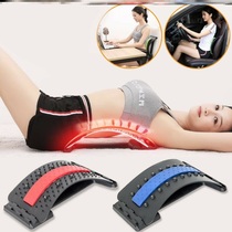 Massager Orthodontic orthosis Sleeping Lumbar disc Lumbar support Spine humpback protrusion Spine lying thoracic massager