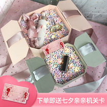 Tanabata birthday gift packaging empty box to send boys girlfriend girlfriends large high-end surprise creative companion gift box