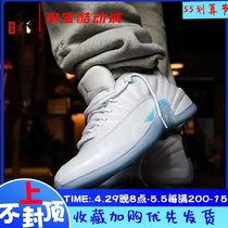 Air Jordan 12 Low AJ12 White Blue Low Help Easter Egg Basket Sneakers DB0733-190