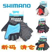 Shimano Shimano Mountain Road Bike Half Finger Riding Gloves Sports Short Finger Equipment