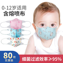 Baby childrens masks for men and women disposable small children special breathable baby protection 0-8 years old 80 pieces