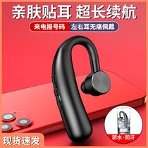 X7 true wireless Bluetooth headset into the hanging ear type ultra long standby battery life applicable Huawei Xiaomi Apple vivo Android Universal Sports waterproof single ear running listening to songs game business driving headphones