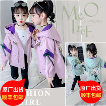 Girls coat spring 2021 new foreign style Joker net red children's hooded Korean version of fashionable jacket windbreaker