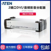 ATEN macro positive VS162 DVI Splitter 2 Port video Splitter 2 port DVI Sharer
