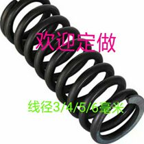 Wire diameter 2 3 3 5 4 5 6 mm compression spring Mine spring shaker spring Non-standard to do