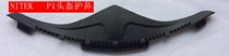 American NITEK motorcycle helmet P1 carbon fiber helmet nose guard