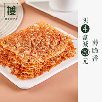Pork paper crispy fruit slices Cherry Blossom Shrimp pork preserved almond hand torn meat dry paper crispy meat paper Xiamen specialty