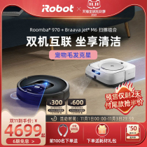 iRobot970 i7 sweeping robot m6 mopping robot sweeping m6 mopping robot sweeping mop vacuum three in one household automatic