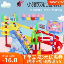 Net red piggy climbing stairs Page up stairs small train rail car electric Peggy slide slide childrens toys