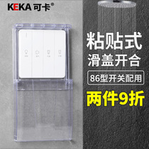 Type 86 ultra-thin bath overswitch adhesive waterproof hood push slip cover type socket splash protection mask cover waterproof case