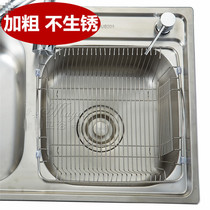 Wash Basin kitchen single sink drain rack stainless steel basin washing basket filter water basket filter water filter