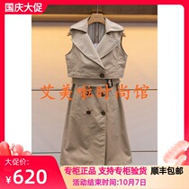 IV 2019 new dress L7102201￥1880