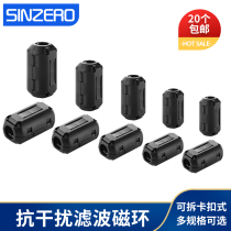 Magnetic RING FILTER Anti-INTERFERENCE snap type with MAGNETIC core shield DEMAGNETIZATION filter shielded MAGNETIC RING 3 5-13MM