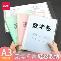 3 sets of A3 folder Paper storage book Transparent insert information book Loose-leaf sheet music folder Certificate album Collection sheet music album Paging insert album folder Work poster cutting folder