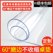 Transparent table cushion PVC table cloth waterproof oil-proof anti-burn tea table cushion soft glass desktop plastic water crystal plate