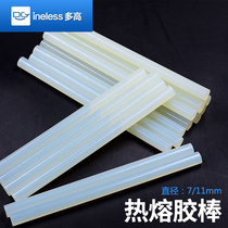 Hot melt glue stick adhesive strip high viscosity transparent hot melt adhesive strip glue stick 7mm11mm manual hot melt glue gun glue stick