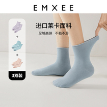 Kidman Xi Moon Socks Summer Thin pregnant woman sitting for the month postpartum supplies pure cotton suction perspiration maternal pine socks spring and autumn