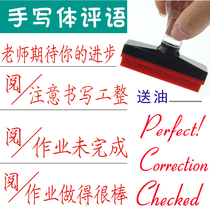Handwritten Body Homework Approval of Chinese Character Seal Language essay Teachers comment comment Evaluation chapter has been checked for high school elementary school teachers with English PASS Good Checked Perfect English