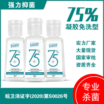 75 Degrees Portable Alcohol Hand Wash Liquid Medicine 30ml Gel Cartoon Speed Dry Germicide Free disinfectant for men and women