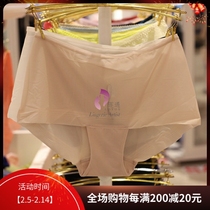 Wagel WP1656 Silk Slippery Mid-Waist Boxer Comfortable Lightweight Women's Underpants Single Tag Price 118