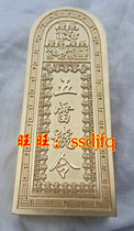 Taoist instruments and Taoist priest supplies Taoist five Thunder token custom token five Thunder order general call Wanling copper token