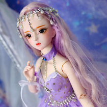 Purple Plume Blue Chen Open Brain Hand-painted Doll DF Dream Fairy Tale series bjd dolls 60cm dolls for changing clothes