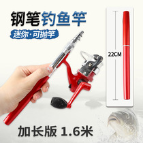 Mini fishing rod pen fishing rod extended portable spinning wheel pocket ice fishing sea fishing rod throwing rod 1 6 meters carbon
