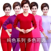 Middle-aged womens red autumn clothes and trousers old ladies old ladies red suits mothers thermal underwear