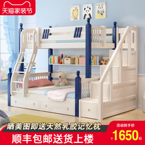 Solid wood bunk bed childrens cots adult Oak Multi-function bunk bed bunk bed bunk bed