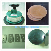 Limited Fabric Gravimetric Champion Gravimetric Cushion Sampler Leather Mat Sampling Knife Cushion Beef Rubber Black