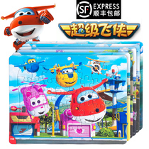 Super Flying Man Puzzle Children's Puzzle 40 Pieces 2 Boys 5 Girls 3 to 6 Years Old Baby Montessel Early Education Cognitive Toy