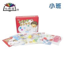 Young Teach Seven Color Flower Science Experiment Small Class Middle Class Class Class Toy Science Inquiry Materials Suit Teaching Aids