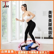 Korean JTH elliptical machine home mini-indoor foot multi-function treadmill machine
