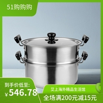 Japan YOOshikawa Yoshikawa Gas induction stove Dual-purpose 430 Ferritic stainless steel Two-layer household large steam boiler