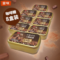 Rich coffee sugar Instant coffee bean chewable coffee bean sugar Kaffi time coffee tablet sugar 15g8 boxes
