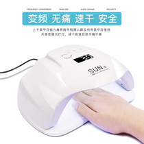 Tianmei painless frequency conversion light therapy nail art led roasting lamp home professional fast drying nail shop dedicated