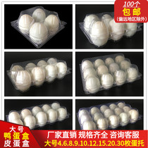 Large number disposable plastic duck egg TOA transparent egg packaging box Peegg gift box Neto 100